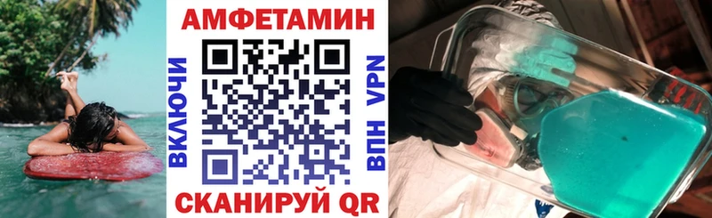 АМФ Premium Пудож