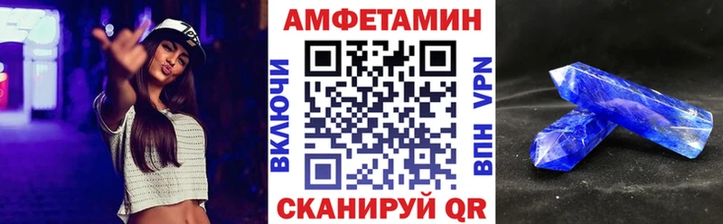 ОМГ ОМГ онион  Пудож  АМФ Розовый 