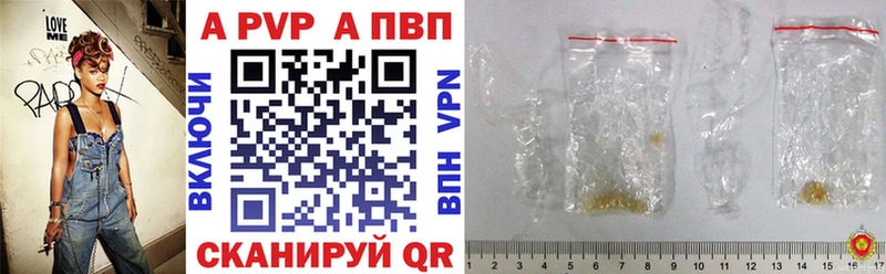 маркетплейс официальный сайт  Пудож  APVP мука  купить наркотик 