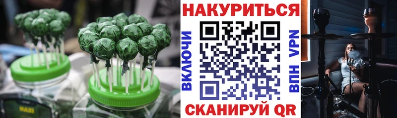 Canna-Cookies конопля  omg ССЫЛКА  Пудож  где купить наркоту 
