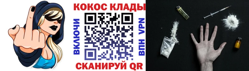 COCAIN 98%  Пудож 
