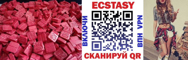 Ecstasy DUBAI Пудож
