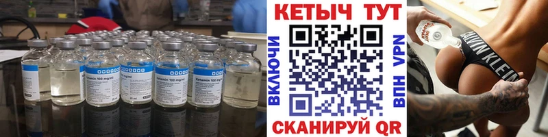 где купить наркотик  мега сайт  КЕТАМИН VHQ  Пудож 