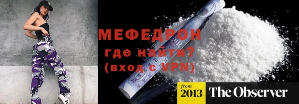 а пвп мука Семилуки