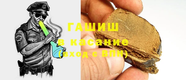 MDMA Осташков