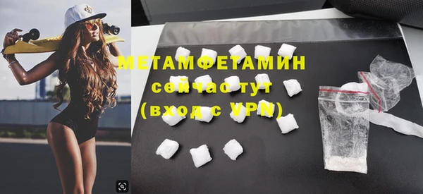винт Осинники