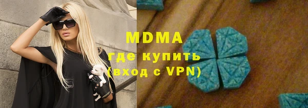 гидра Верея
