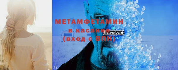 MDMA Осташков