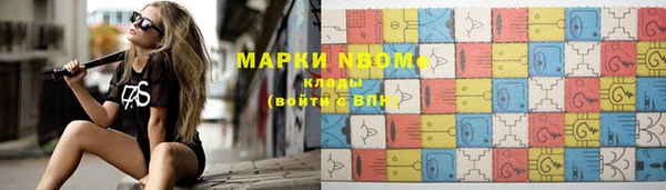 винт Осинники
