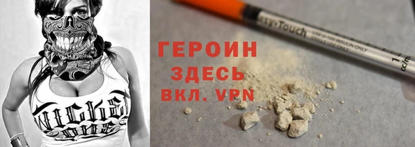 MDMA Осташков