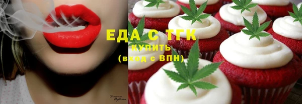 MDMA Осташков