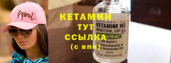 марихуана Кулебаки