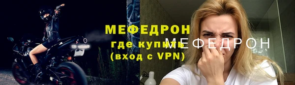 винт Осинники