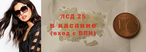 MDMA Premium VHQ Корсаков