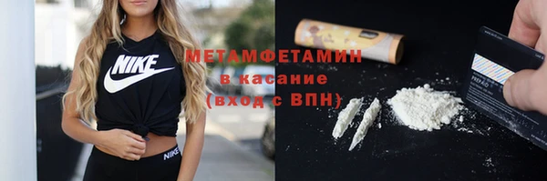 MDMA Осташков