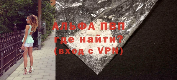 MDMA Осташков