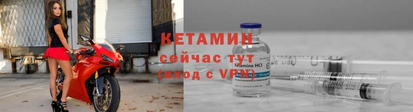 MDMA Осташков