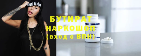 винт Осинники
