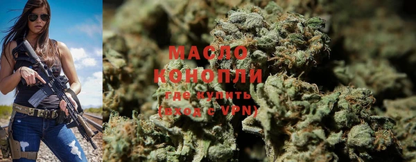 MDMA Осташков