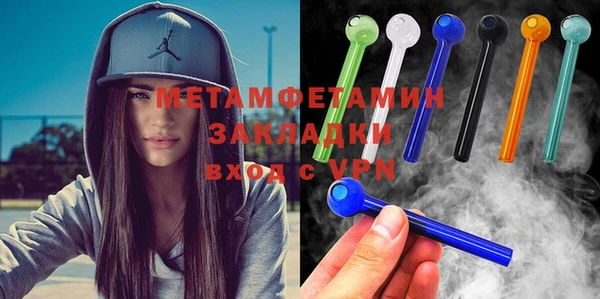 MDMA Осташков