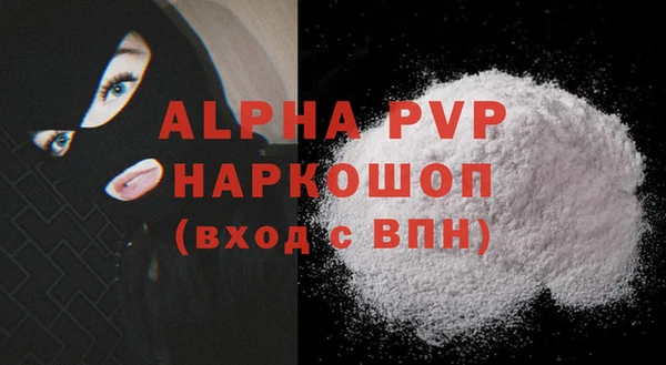 MDMA Осташков