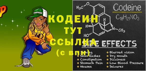 стаф Нягань