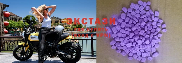 MDMA Осташков