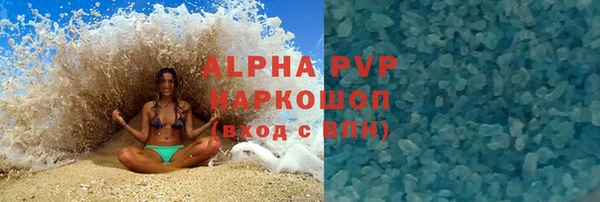 амфетамин Туринск