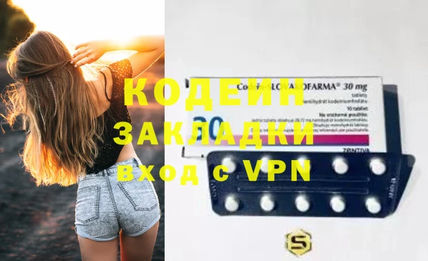 MDMA Осташков