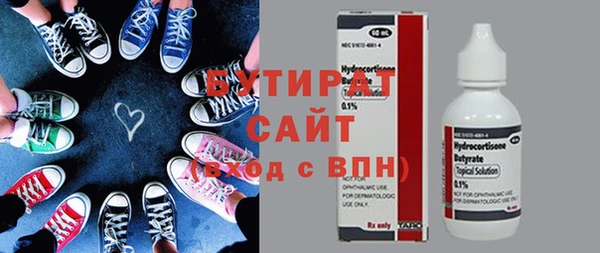 MDMA Осташков