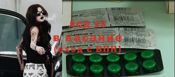 винт Осинники