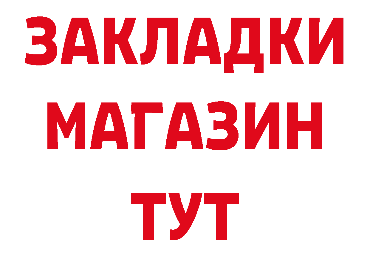 APVP мука tor shop OMG Пудож