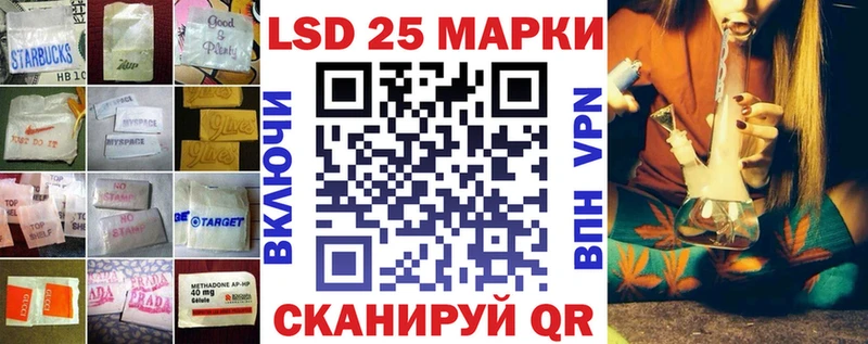 ЛСД экстази кислота  купить наркотики сайты  Пудож 