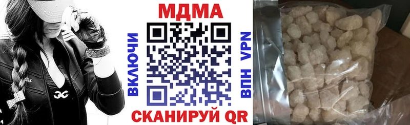 МДМА crystal  где купить наркотик  Пудож 
