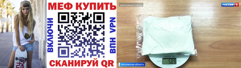 закладка  Пудож  mega онион  МЕФ 4 MMC 