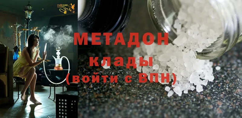 Метадон methadone  mega маркетплейс  Пудож 