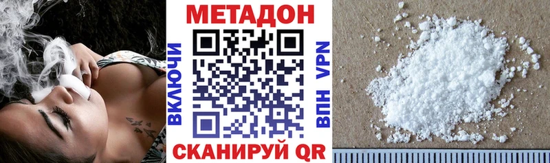 купить наркотик  Пудож  Метадон кристалл 