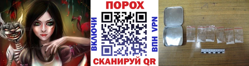 Метамфетамин Methamphetamine  Пудож 