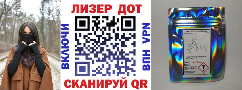 Марки 25I-NBOMe 1,5мг Пудож
